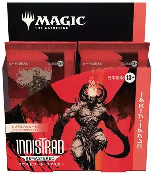 The Gathering Innistrad Remastered Collector Booster Японская версия 12 MTG Trading Card Wizards of the Coast INR InnistradRemastered Collector
