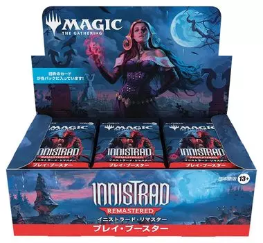 The Gathering Innistrad Remastered Play Booster Японская версия 36 комплектов MTG Trading Card Wizards of the Coast INR InnistradRemastered Play booster JP
