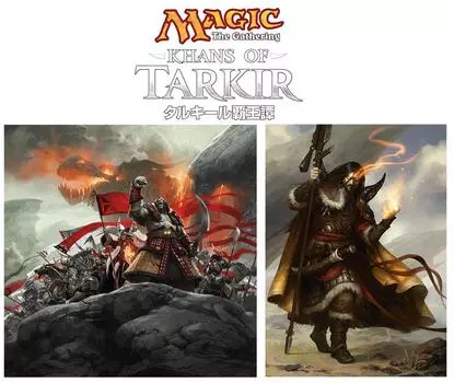The Gathering Khans of Tarkir Booster Pack Японская версия BOX Magic