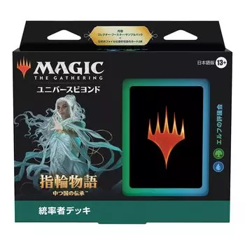 The Gathering Lord of the Lore of Commander Deck Council of Elves Японская версия MTG Коллекционная карта Wizards of the Coast D15251400 Magic: Кольца:
