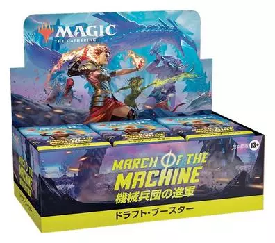 The Gathering March of the Machinery Draft Booster Японская версия 36 комплектов MTG Trading Card Wizards of the Coast D17871400 Magic