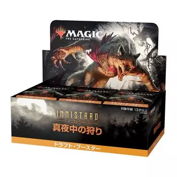 The Gathering Midnight Hunt Draft Booster Японская версия MTG Коллекционная карта Wizards of the Coast C89491400 Magic Innistrad