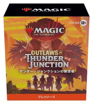 The Gathering MTG Outlaws of Thunder Junction Prerelease Pack Японские Wizards of the Coast Magic