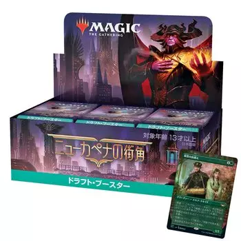 The Gathering New Kapena Street Corner Draft Booster Японская версия BOX MTG Коллекционная карта Wizards of the Coast C95131400 Magic