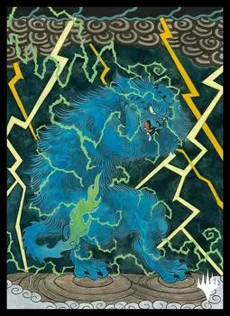 The Gathering Players Card Sleeve Academy of Japanese Painting Mystical Archive Magic Strixhaven Magic Swirling Knowledge MTGS-158