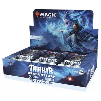 The Gathering Rakuten Play Booster Японская версия 30 шт. Коллекционная карта MTG Wizards of the Coast TDM D42731400 Magic Tarkir (КОРОБКА включена)