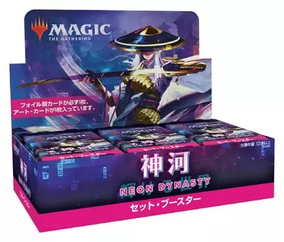 The Gathering Shining World Set Booster Японская версия MTG Коллекционная карта Wizards of the Coast C92031400 Magic Kamigawa