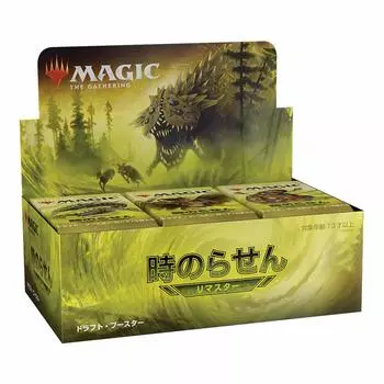 The Gathering Time Spiral Remaster Draft Booster Японская версия MTG Коллекционная карта Wizards of the Coast Magic (BOX)