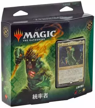 The Gathering Zendikar Rising Commander Deck Японская версия B MTG Коллекционная карта Wizards of the Coast Magic