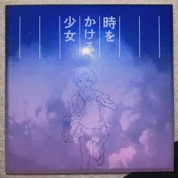 The Girl Who Runs Through Time 15th Anniversary Steelbook Premium Box Limited Edition Blu-ray