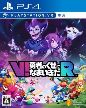 The habit is Namaikida R [PS4] V! hero s (VR only)