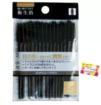 the hair flow of eyebrows and Screw brush that can be adjusted to the shape of your pouch storage 15 pieces [Adjust eyelashes] eyes, disposable,