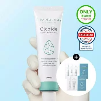 The Harnay Cicade Balm 100ml special (+Ampoule 5ml*3p+Cream 5ml*2p)