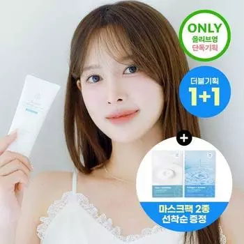 The Harnay Mugijacha Cicaid Mild Sun Care 50ml+50ml Special