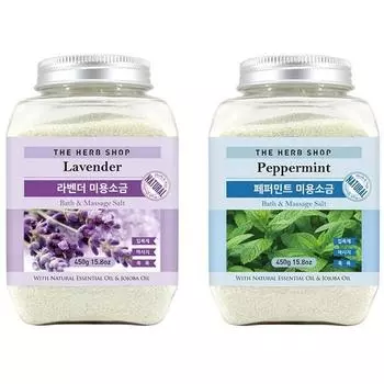 The Herb Shop Косметическая соль «Лаванда + перечная мята», набор из 2 предметов, 1 лаванда + 1 перечная мята, 450 г