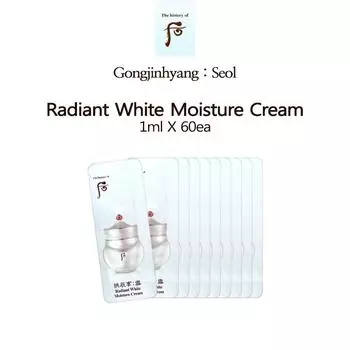 The History of Whoo Gongjinhyang Seol Radiant White Увлажняющий крем 1мл x 60шт 1ml x 60pcs