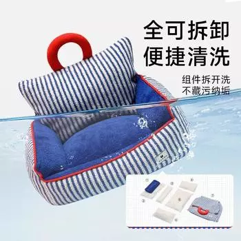 The Kennel Is Warm in Winter Removable and Washable for Small and Medium-sized Dogs Sofa Cat Bed for All Seasons Pet Supplies M 55 45cm