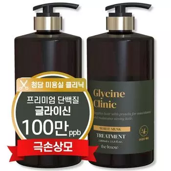 The Know Extremely Damaged Hair High-Content Protein Glycine LPP Beauty Salon Treatment 1L, 2 шт.