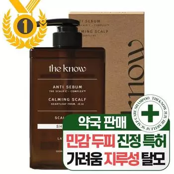 The Know Jeju Houttuynia cordata mildly acidic sensitive scalp care shampoo, 500ml, 1 unit