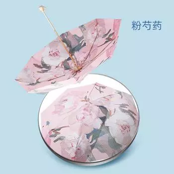 The new hand-opened double-layer vinyl parasol is 50% off, and the sunscreen umbrella is small, fresh and rainy.