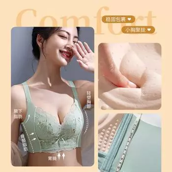 The new model has no steel rim, small breasts gather, upper support bra, close bra, close sub-breasts, and adjust underwear chest. 32AB/70AB зелёный
