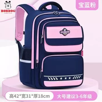 The new primary school schoolbag is light for men and large capacity to reduce the burden on children and women.