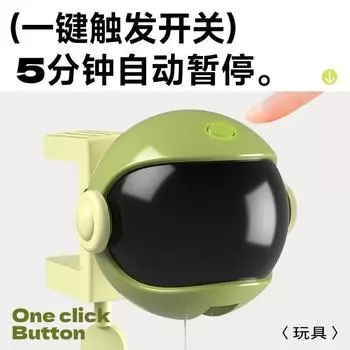 The New Smart Cat Toy Self-fun and Boredom Automatic Cat Teaser Pet Toy Artifact