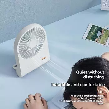 The new USB small fan is handheld on the desktop and portable rechargeable fan in the student dormitory белый