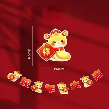 The Of Year Snake Mascot Pull Flag Hanging Decorations Pendant New Year Supplies Style A