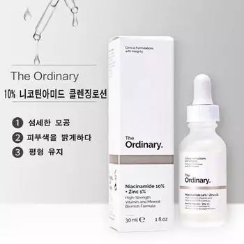 The Ordinary Niacinamide Zinc The Ordinary Niacinamide 10% + Zinc 1% Ампула, 2 шт., 30 мл