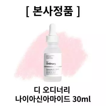 The Ordinary Serum Niacinamide 30ml The Ordinary Serum, 8 pcs.