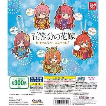 The Quintessential Quintuplets Capsule Rubber Mascot 2 of 5 types Gacha Gacha Capsule Toy [Set (Full Complete)]