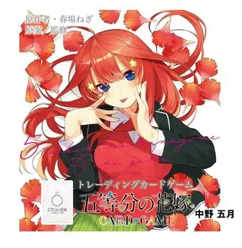 The Quintessential Quintuplets Card Game Start Deck Satsuki Nakano