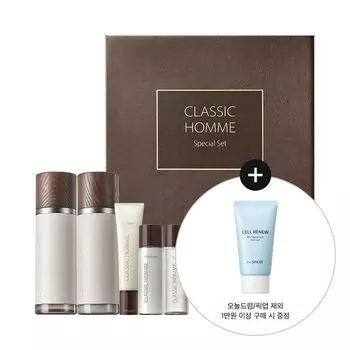 The Saem Classic Homme Special 2-piece set