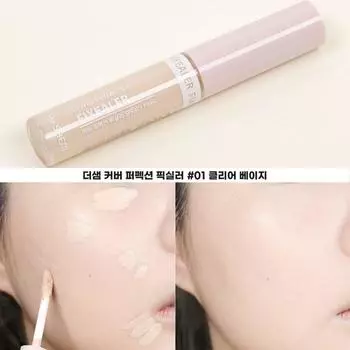 The Saem - Cover Perfection Fixealer #01 Clear Beige 6,5gr