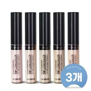 The Saem Консилер Cover Perfection Tip 6,5 г, светло-бежевый x 3