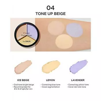 The Saem Cover Perfection Triple Pot Concealer #04 Tone Up Beige