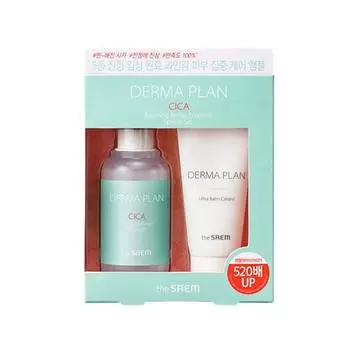 THE SAEM Derma Plan Cica Soothing Barrier Ampoule Set 2items (Успокаивающая барьерная ампула для кожи)