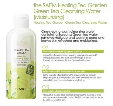 The Saem - Healing Tea Garden Green Tea Cleansing Water 500ml