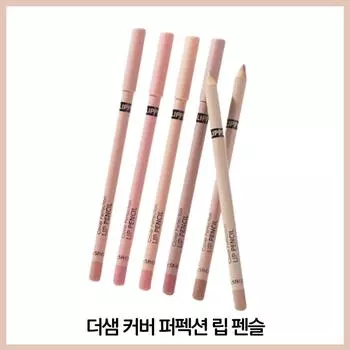 The Saem Карандаш для губ Cover Perfection 2 г, оттенок 09 Mellow, 1 шт.