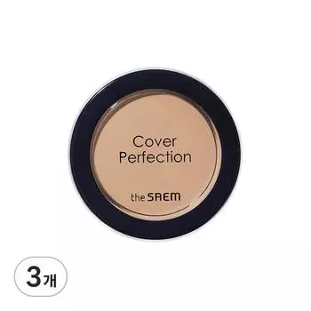 The Saem Консилер Cover Perfection Pot 6 г, 01 Прозрачный бежевый, 3 шт.