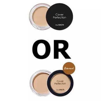 [the SAEM] Консилер Cover Perfection Pot Concealer