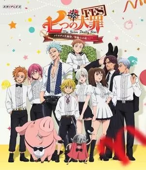 The Seven Deadly Sins FES Meliodas Nativity Night Festival/Holy Knight s -HolyNight- [DVD]