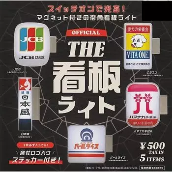 THE Sign Light x All 5 Types Set Full Comp Gacha Gacha Capsule Toy