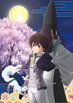 The Strongest Reincarnation in Another World BOX Onmyoji’s Blu-ray [Blu-ray]