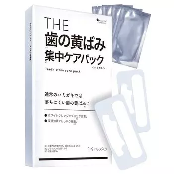 THE Teeth yellowing intensive care pack 14 packs