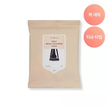 THE Tool LAB Салфетка для очистки кистей (20P)