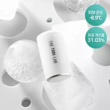 The Tool Lab Sweeping Ice Massager Охлаждающая массажная палочка (Успокаивает тепло и увеличивает адгезию основания)
