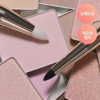 The Tool Lab Volume Aegyosal Duo [Single item] 237 Multi-Use Dite