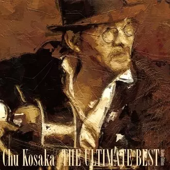 THE ULTIMATE BEST -Analog Edition- (Limited Edition) [Analog]